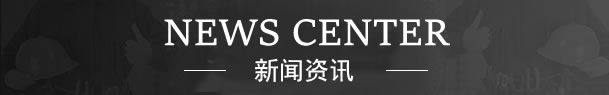 升降駕駛室改裝